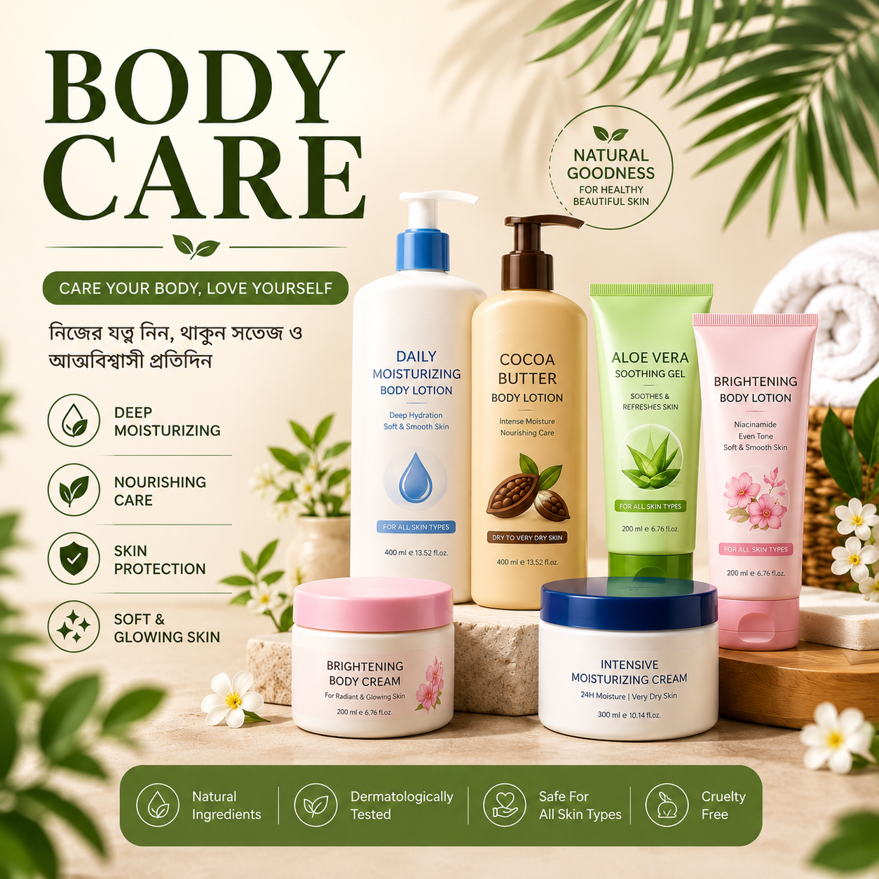 Body Care